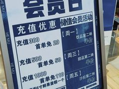 -禾沐·轻食·面包·咖啡