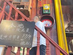 -逸桂禾面馆