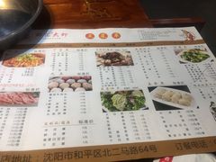菜单-惠友大虾(太原北街店)