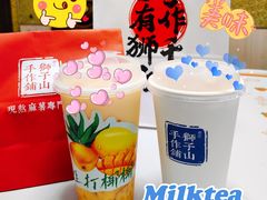 手作厚豆乳米麻薯-君之狮子山·轻糖烘焙(松江印象城店)