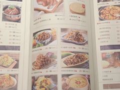 菜单-额娘·春饼烤鸭(天鸿店)