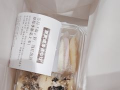 -東更道点心行(北京龙湖熙悦天街店)