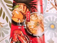 -十面欢腾·海鲜面·台式Bistro(长乐路店)