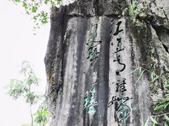 -叠彩山景区