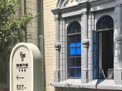 -思南书局·诗歌店