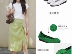 -伊势丹(现代城店)
