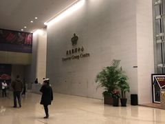 -英皇电影城(英皇集团中心IMAX店)
