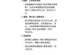 -住范儿家装·整体家装·装修设计