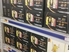 -麦德龙(芝罘店)