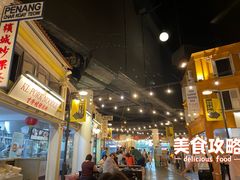 -马来西亚美食街