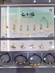 -结绳记(朝阳大悦城店)
