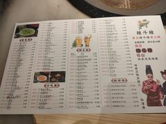 -辣斗辣老火锅(开发区店)