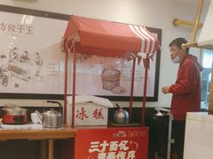-东方饺子王(和平里店)