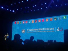 -华熙LIVE·五棵松·M空间