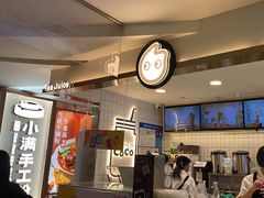 -CoCo都可(湖滨银泰店B区店)