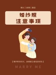 -樱花婚纱摄影