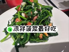 -陈阿宝·山西菜馆