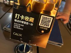 -Calix&Lay's(新天地店)