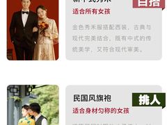 -全城热恋旅拍·摄影