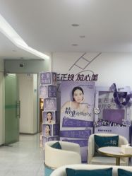 点击看大图 -重庆星宸整形美容医院