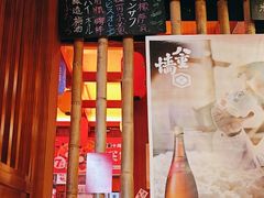 -北村家日本料理(西大望路店)