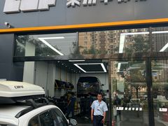 -李师傅修车保养维修连锁(金盏店)