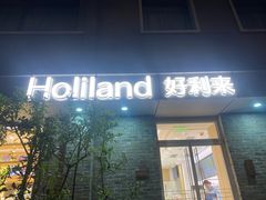-好利来(北新桥店)