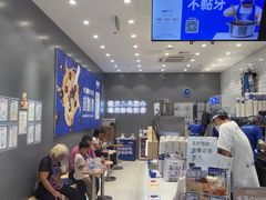 -煲珠公·老红糖珍珠奶茶(金沙洲梦乐城店)