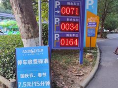 -南京海底世界