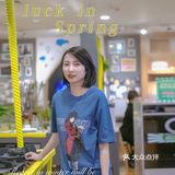 成都探店|富森美家居怎么这么好逛‼️‼️
