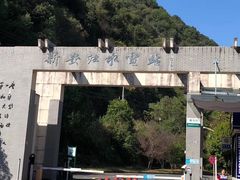 -严子陵钓台(富春江小三峡)