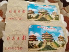 -广东圆玄道观