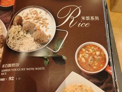 -ALAMEEN阿拉伯餐厅(三里屯店)