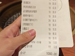 -御牛道日式烤肉料理(杭州万象城店)