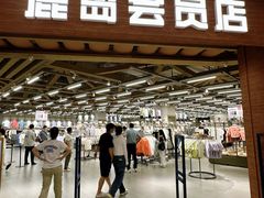 -龙湖杭州滨江天街