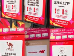 -宁波杉井奥特莱斯广场