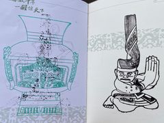 -三星堆博物馆