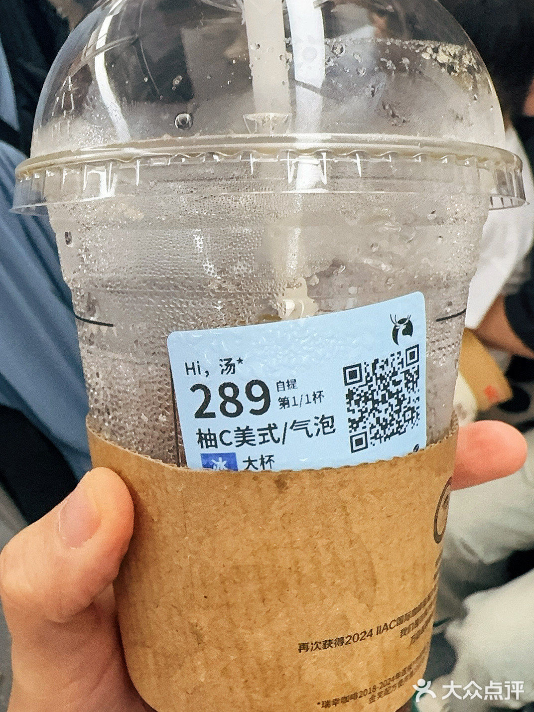 瑞幸柚C美式➕气泡就是夏天的神🥰