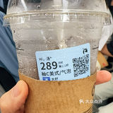 瑞幸柚C美式➕气泡就是夏天的神🥰