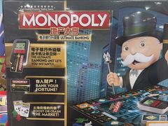 -TOYSRUS玩具反斗城(长沙德思勤店)
