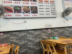 -雷祖芳老妈蹄花店