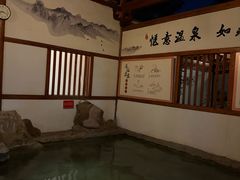 -唐风温泉