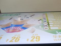 -DQ·蛋糕·冰淇淋(河东万达店)