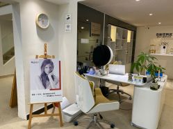 -JNK皮肤管理中心