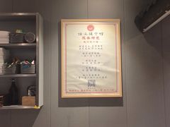 -扬派·扬州搓背馆(运河旗舰店)