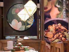 大堂-云海肴·汽锅鸡·云南菜(美罗城店)