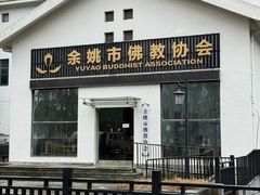 -何记面馆(龙泉山店)