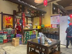 -富正毅三下锅·湘西韵味(天门山索道店)