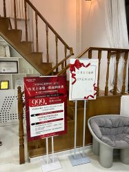 -安那般那皮肤年轻化ANAPANA