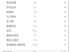 -捞九门海鲜牛肉自助火锅(廉江店)